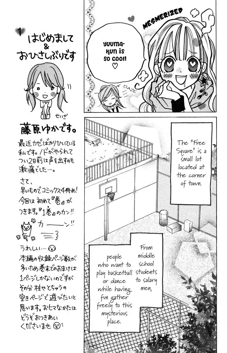 Dancing Baby Karin Chapter 1 20